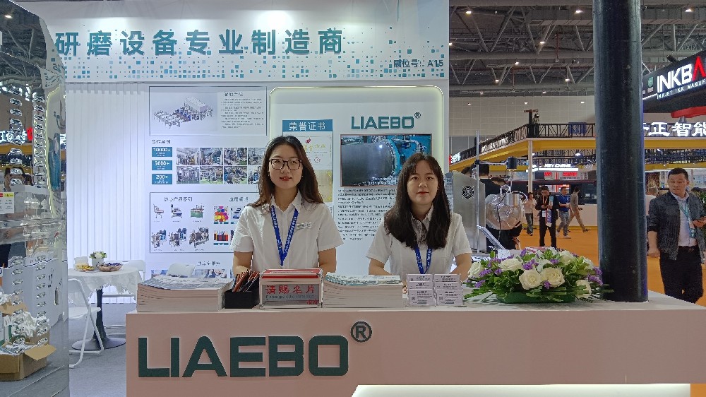 【展會捷報】勵岸寶砂磨機(jī)閃耀杭州展會，創(chuàng)新科技引領(lǐng)行業(yè)新未來